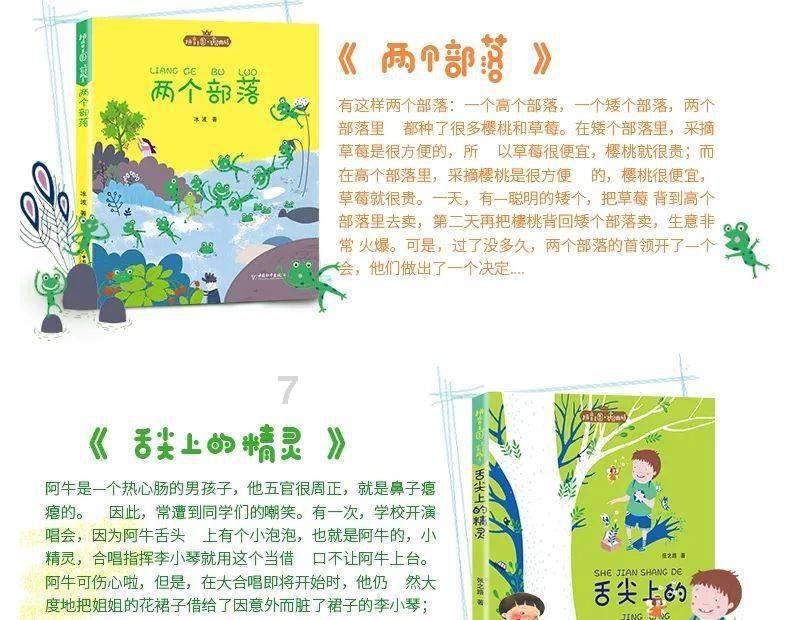 这只冠军基金四季报出炉,隆基绿能成头号重仓股
