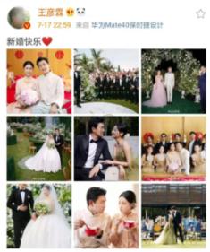 梦想的后院